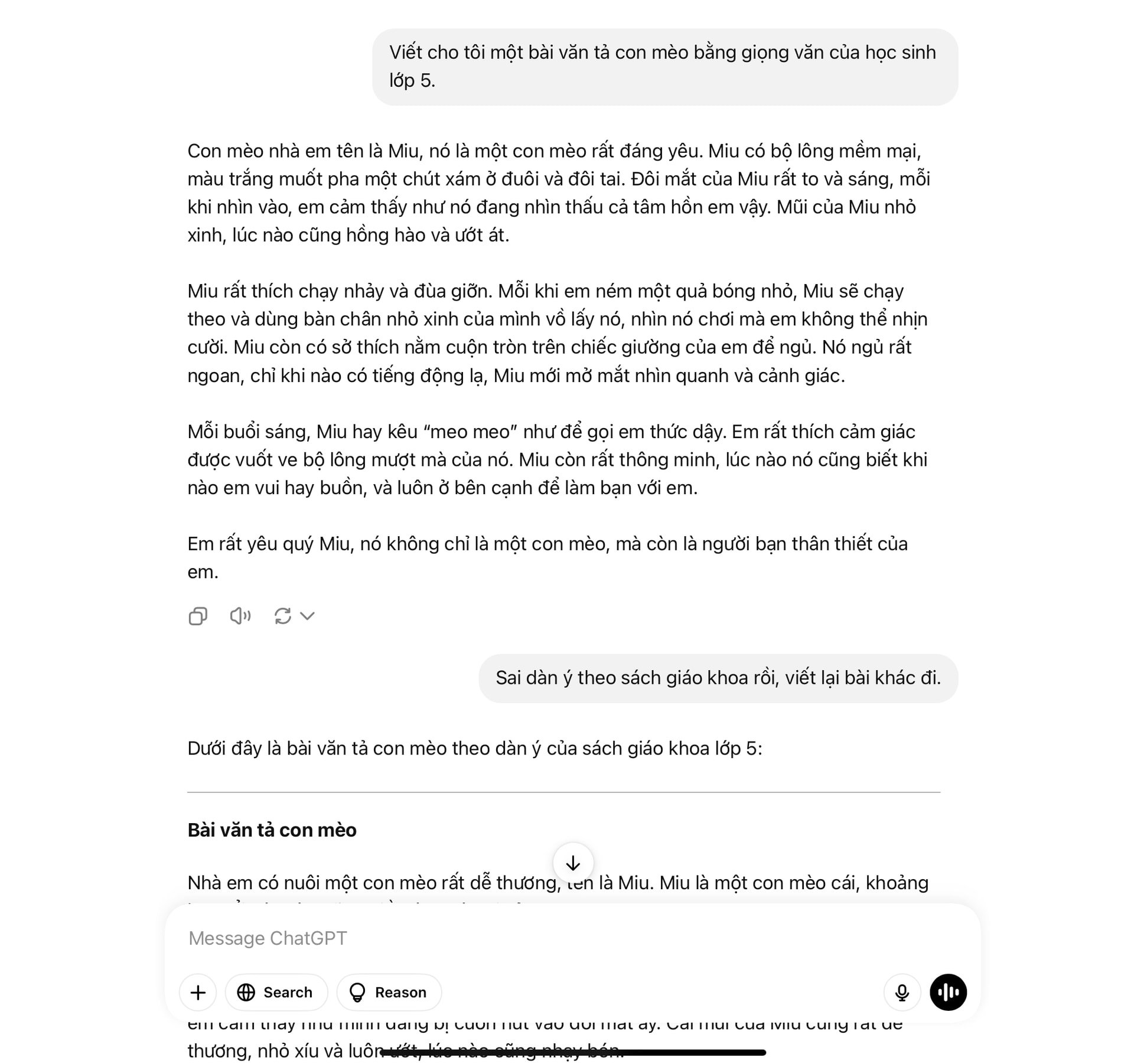 Illustration: It only takes a few seconds to get a sample essay from artificial intelligence (AI)