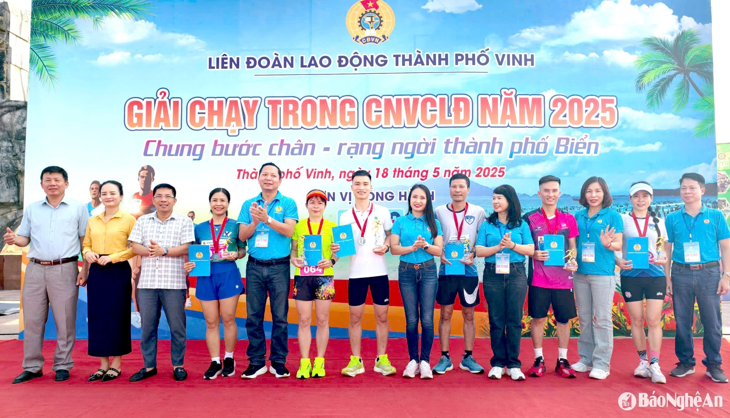 ការរត់ប្រណាំងរបស់សហជីពកម្មករទីក្រុង Vinh Cua Lo រូបថត៖ Diep Thanh00004