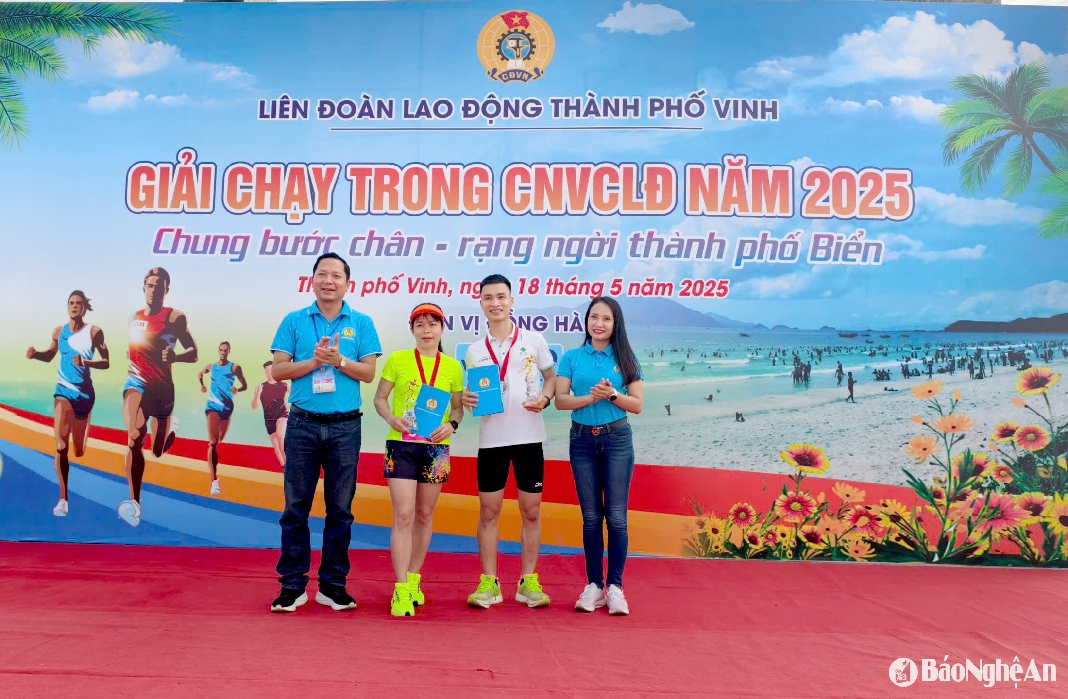 ការរត់ប្រណាំងរបស់សហជីពកម្មករទីក្រុង Vinh Cua Lo រូបថត៖ Diep Thanh00010