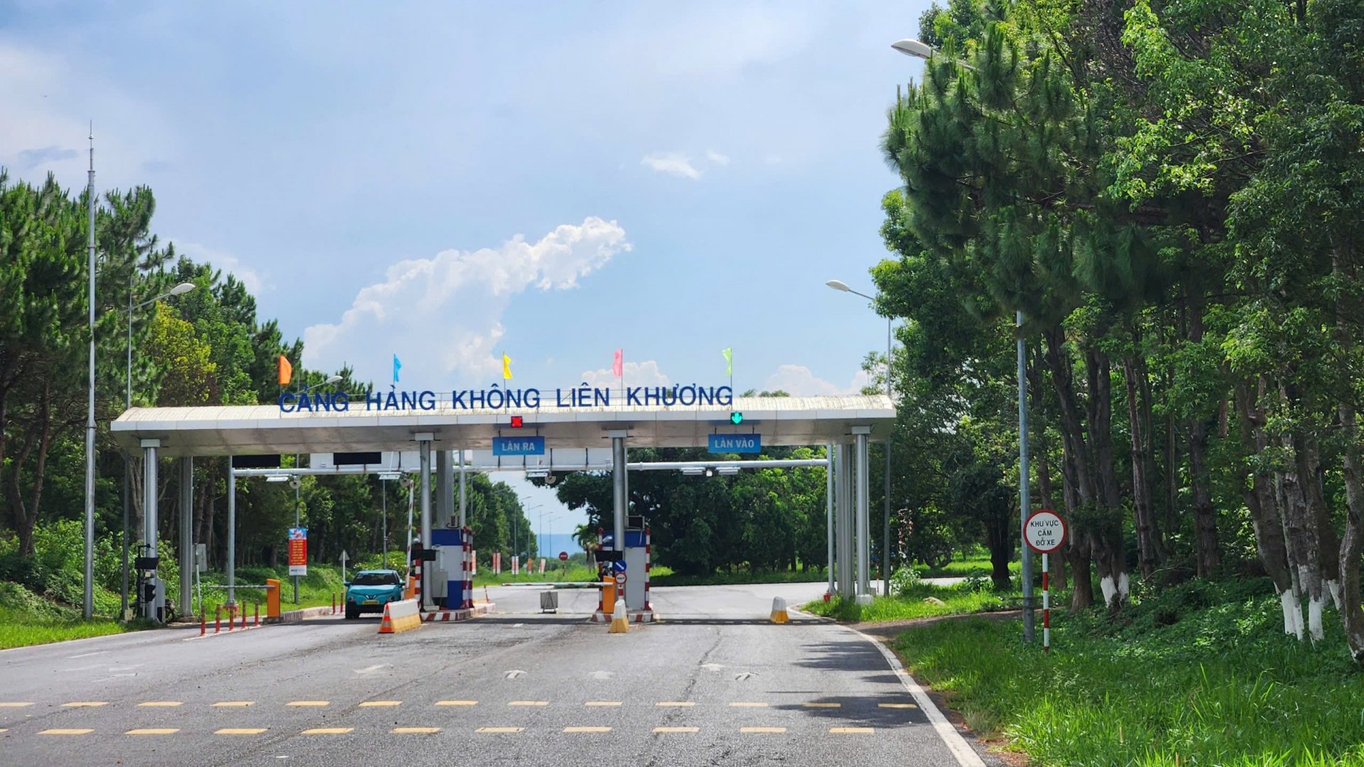 리엔 쿠옹 국제공항 출입 차량 통제 게이트