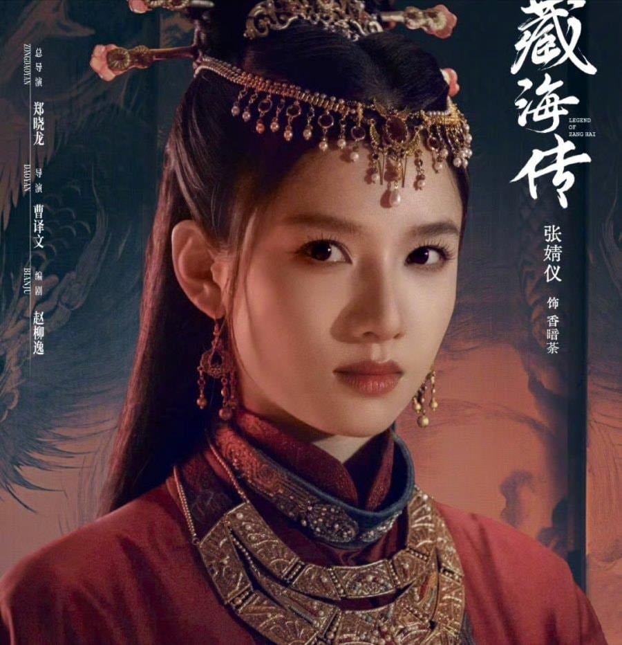 truong-tinh-nghi-vai-huong-am-do(1).jpg