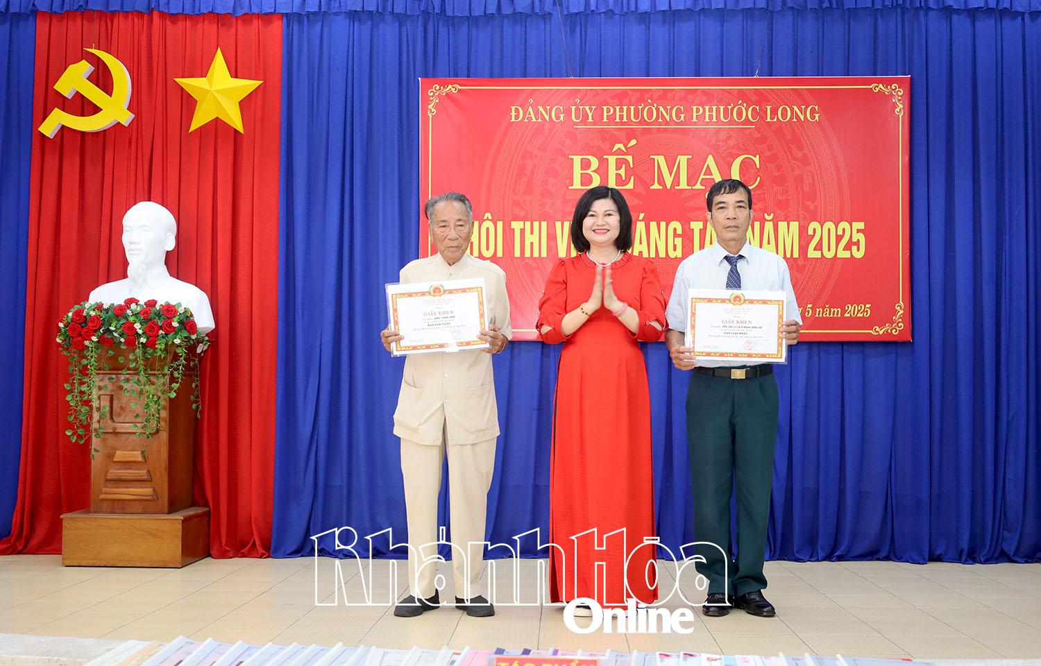 គណៈកម្មាធិការបក្សនៃវួដបានប្រគល់រង្វាន់ទីមួយដល់ស្នាដៃក្នុងប្រភេទសំណេរ។