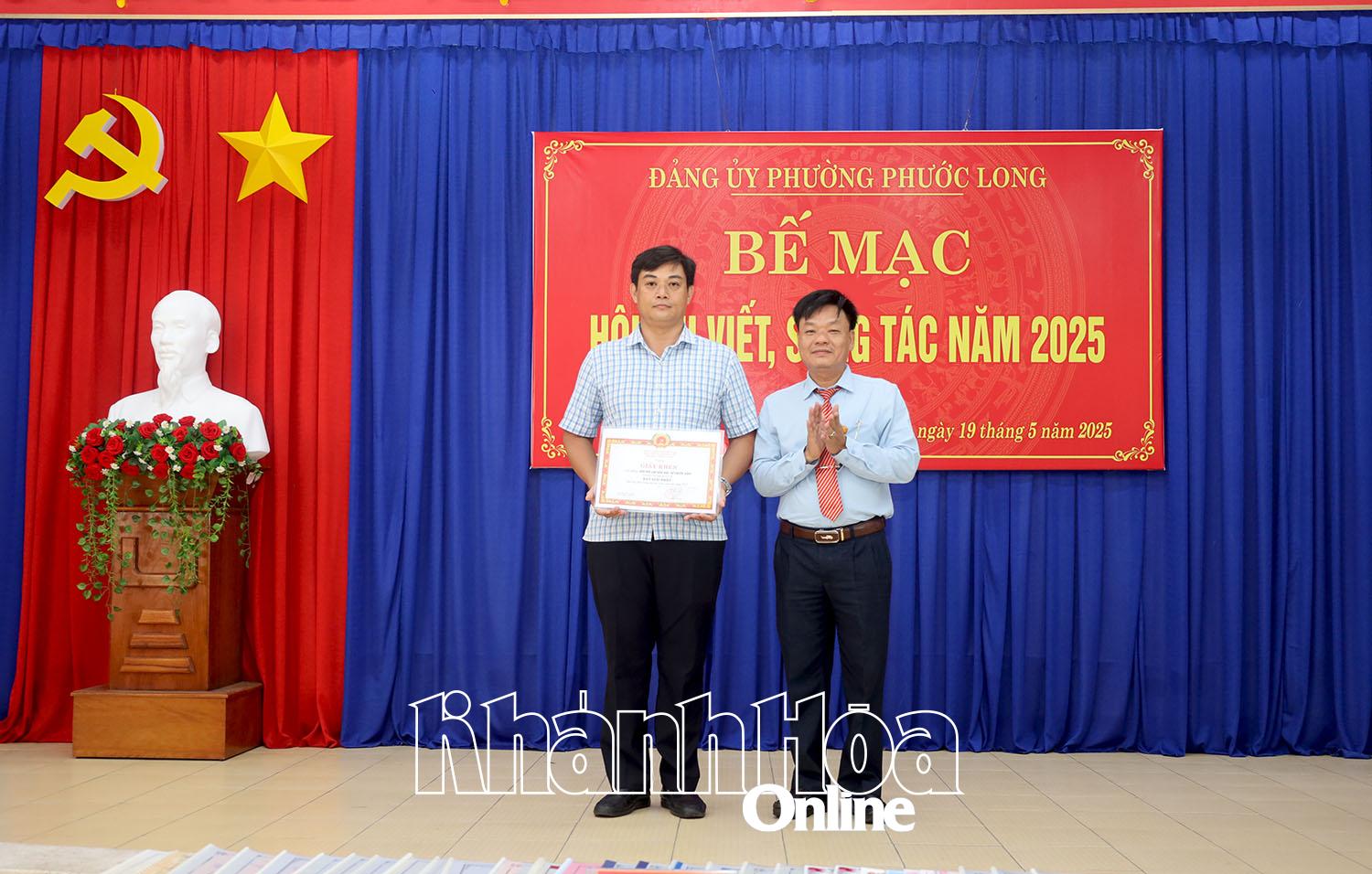 គណៈកម្មាធិការបក្សនៃវួដបានប្រគល់រង្វាន់ទីមួយដល់កំណាព្យ។