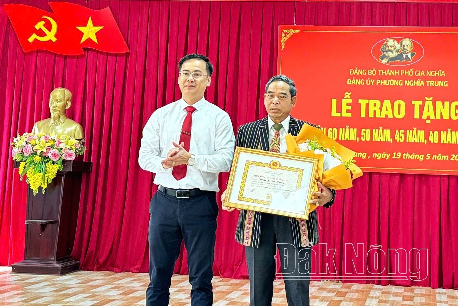 điểu hùng