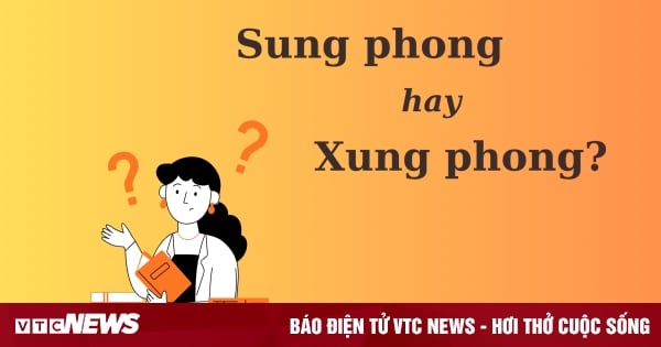 មនុស្ស 90% យល់ច្រលំថា 'ស៊ុងផុង' ឬ 'ស៊ុងផុង'?