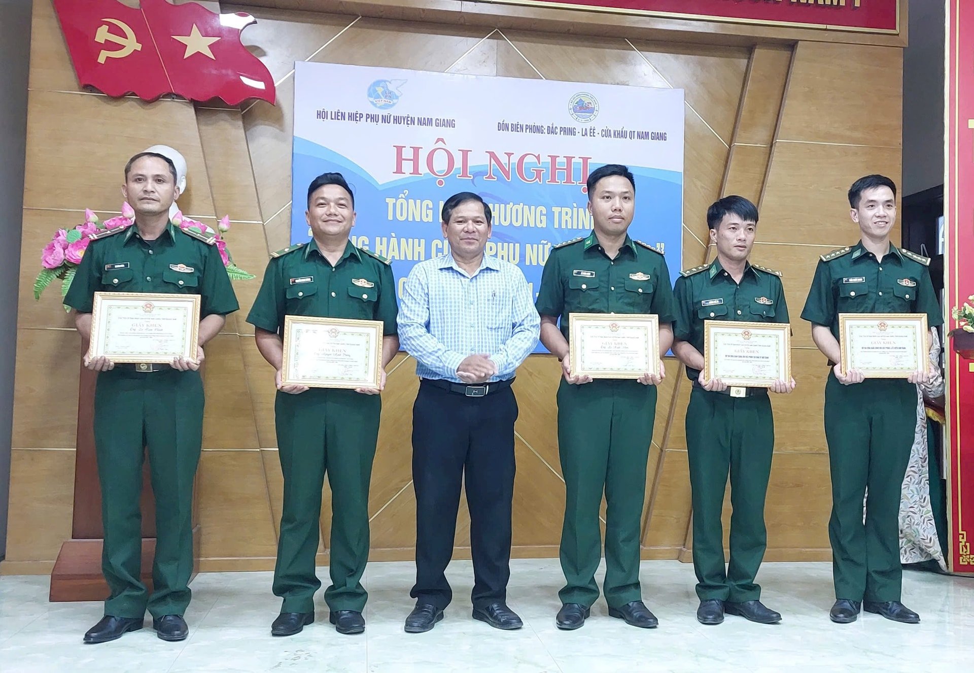 ពានរង្វាន់អ្នកការពារព្រំដែន