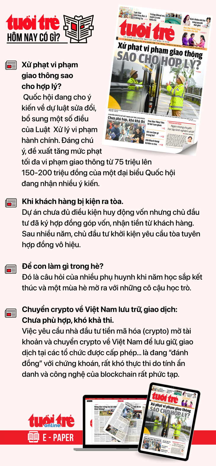 국회 - 사진 3.