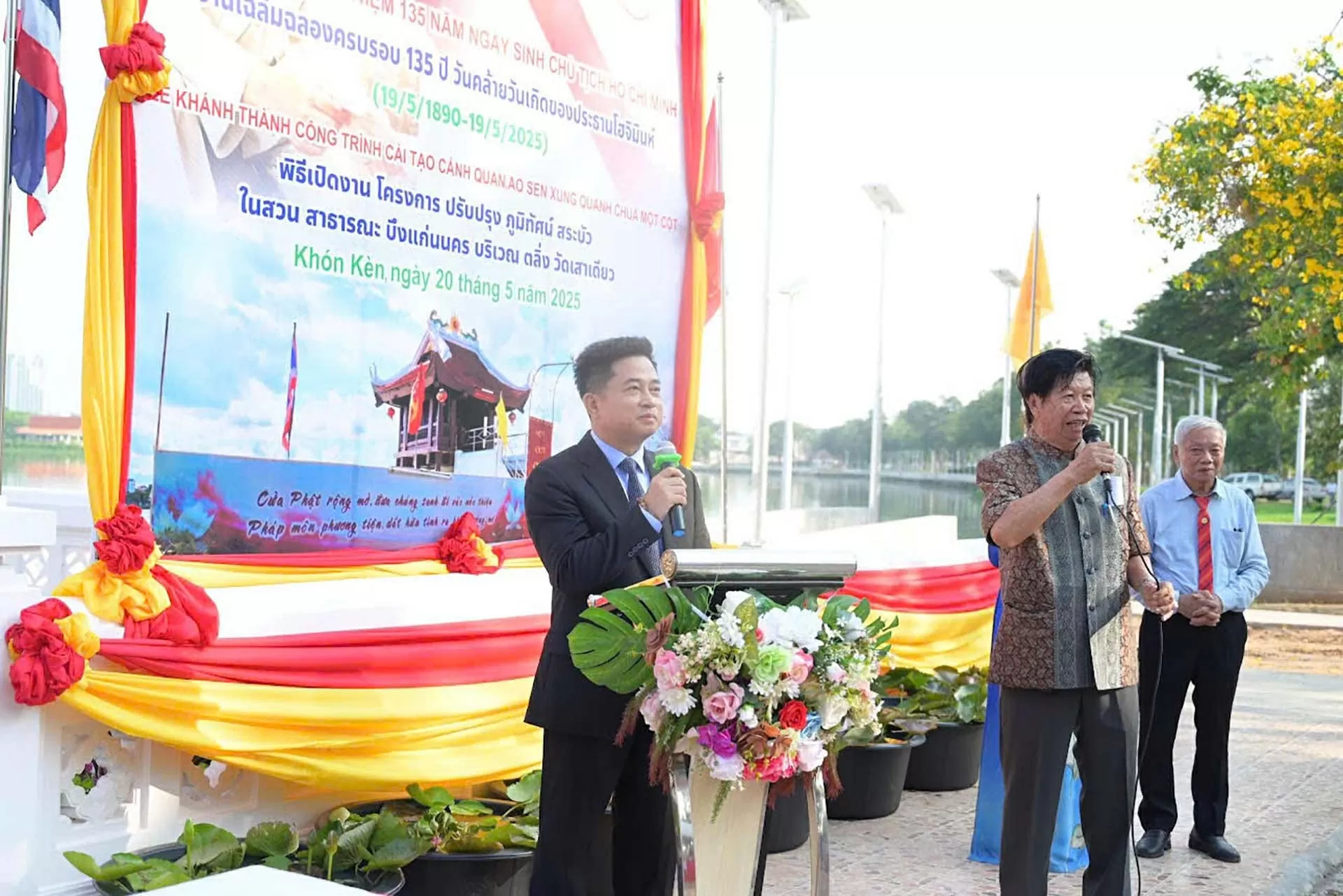 Kỷ niệm 135 năm Ngày sinh Chủ tịch Hồ Chí Minh: Khánh thành công trình cải tạo cảnh quan xung quanh chùa Một Cột tại tỉnh Khon Kaen