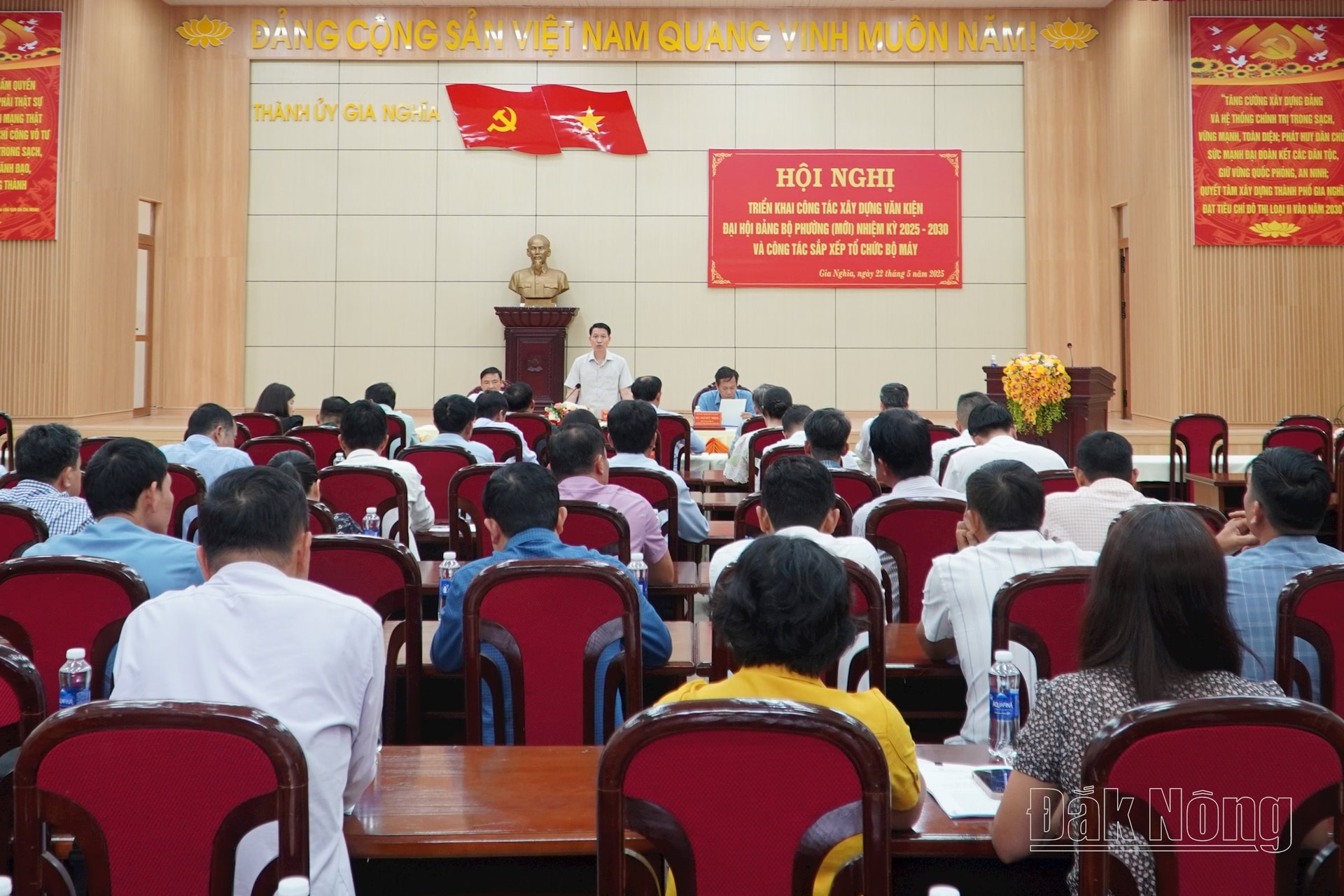 គណៈកម្មាធិការអចិន្ត្រៃយ៍នៃគណៈកម្មាធិការបក្សទីក្រុង Gia Nghia បានដាក់ពង្រាយខ្លឹមសារសំខាន់ៗទាក់ទងនឹងការកសាងឯកសារសម្រាប់សមាជ (ថ្មី) វួដសម្រាប់អាណត្តិ 2025 - 2030។