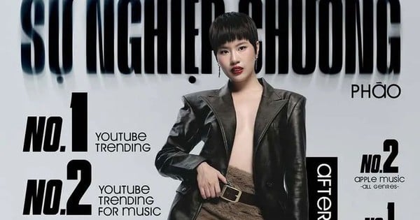 การเก็บ "ขยะ" จากเสียงเพลง