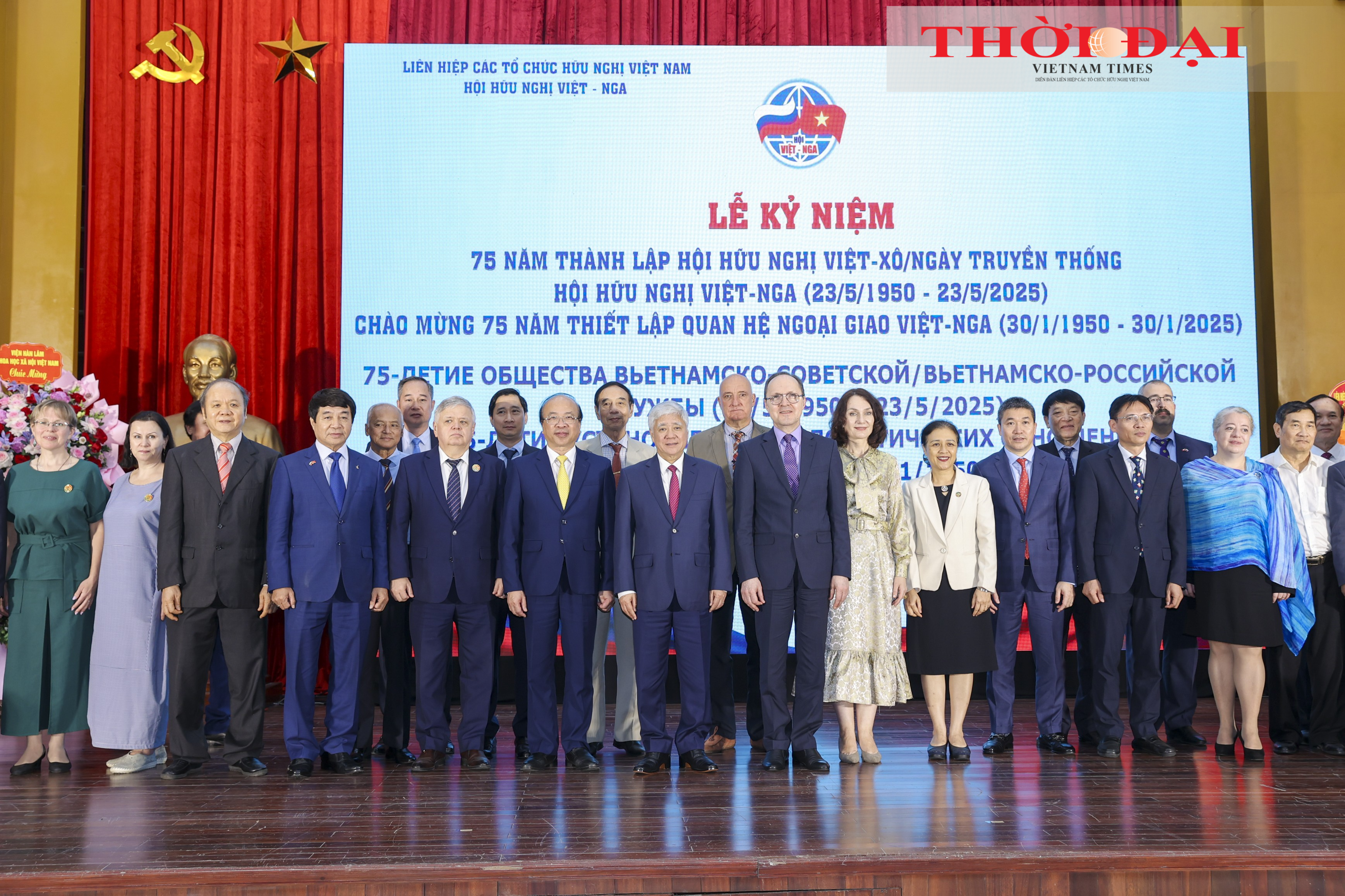 Các đại biểu chụp ảnh lưu niệm. (Ảnh: Đinh Hòa)