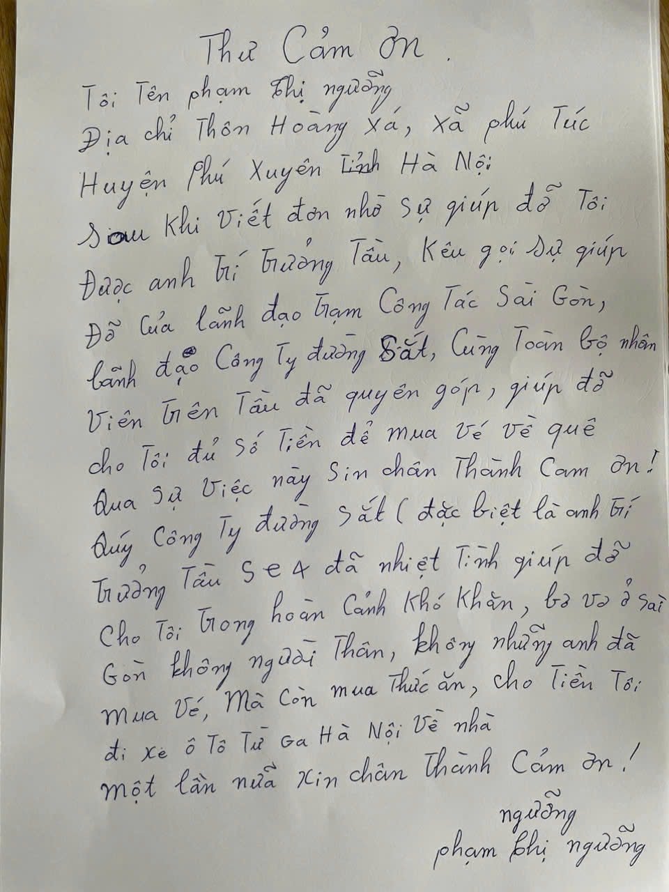 អរគុណ.jpg