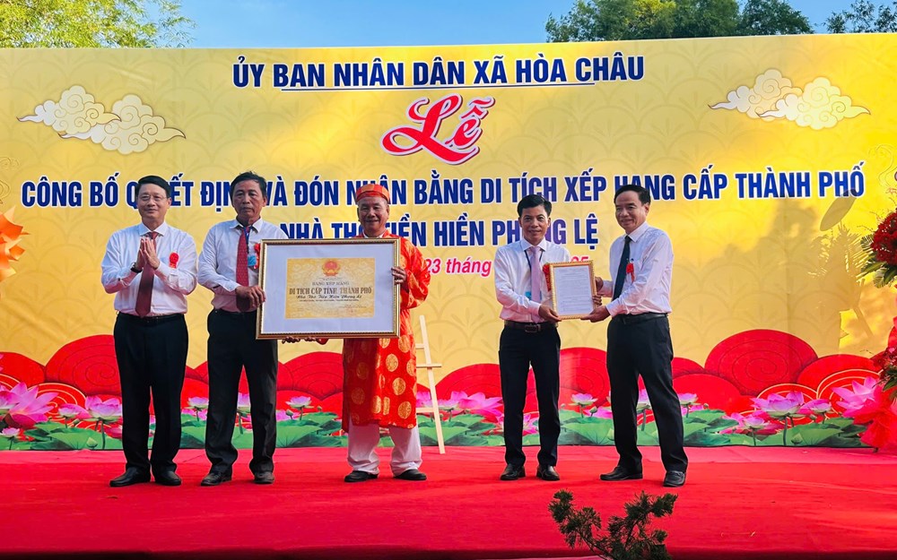 ប្រាសាទ​ដូនតា Phong Le គឺជា​វត្ថុ​បុរាណ​ប្រវត្តិសាស្ត្រ​កម្រិត​ទីក្រុង។