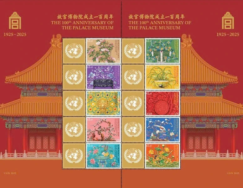 Stamp issued to commemorate 100th anniversary of China's museum