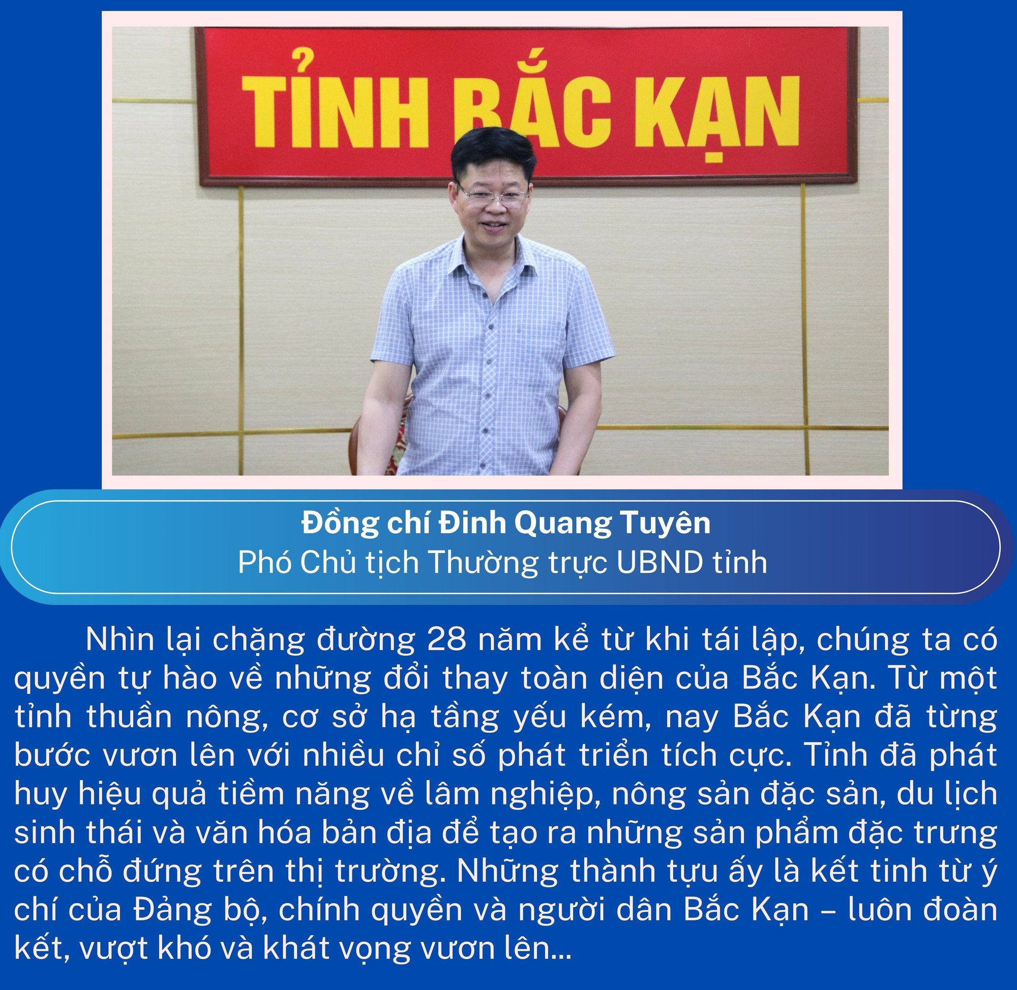 1-딘꽝뚜옌.jpg
