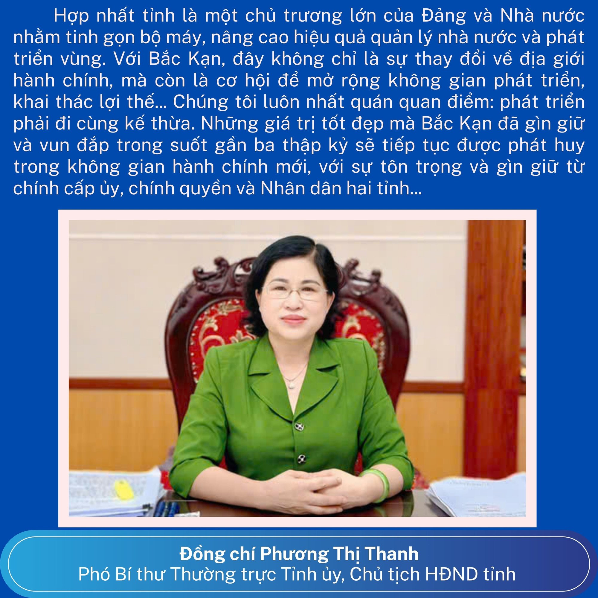 ១-ភួង-ធី-ថាញ់.jpg
