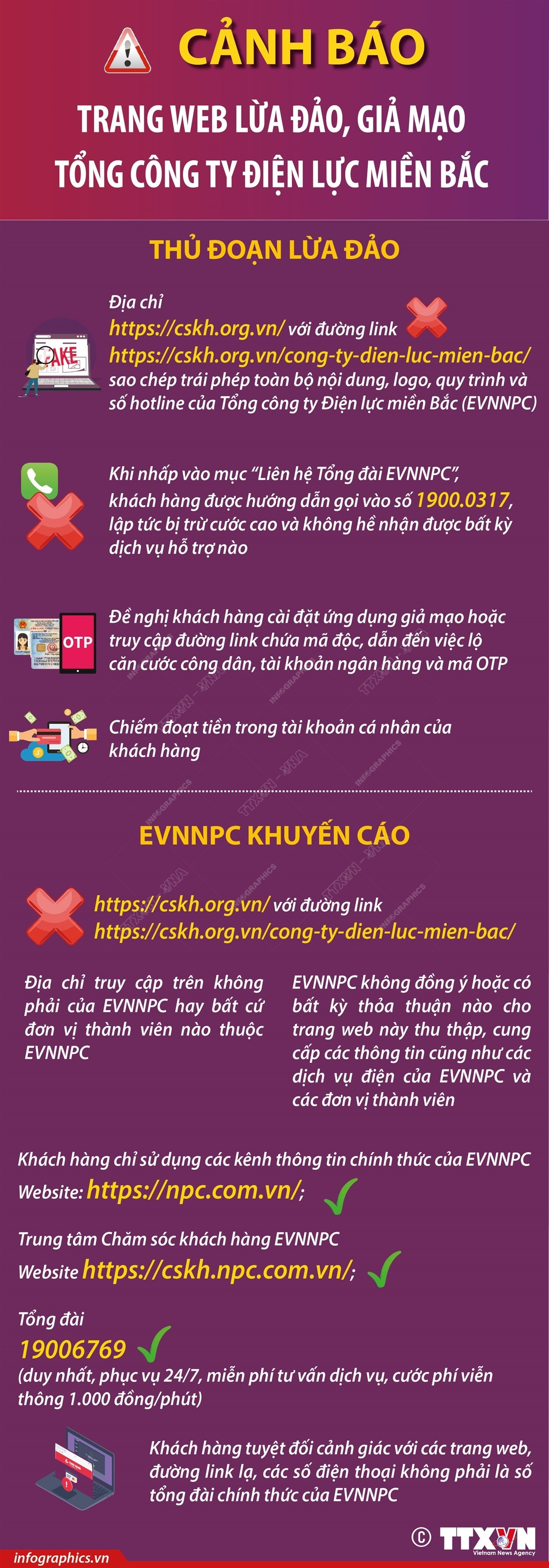 info-web-fraud.jpg