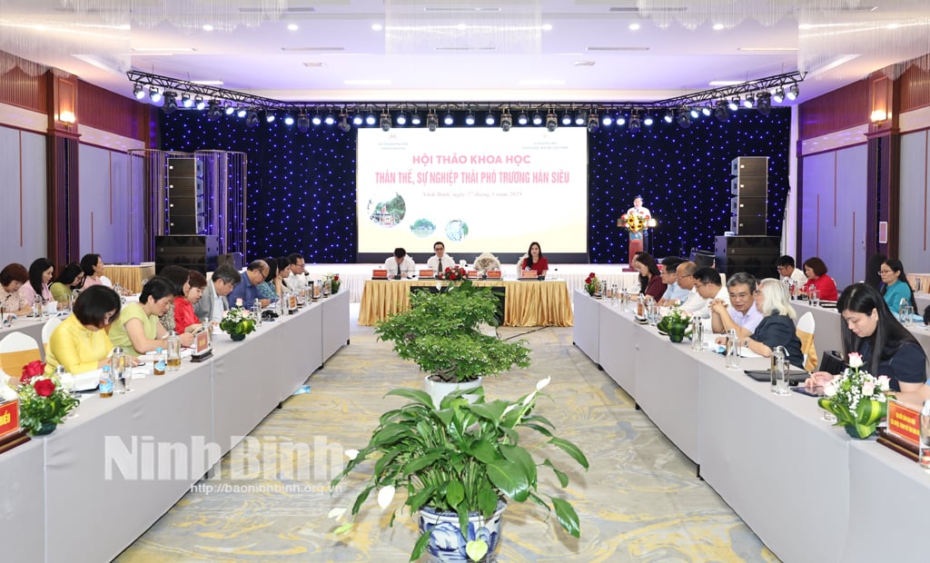 ฉากการประชุม