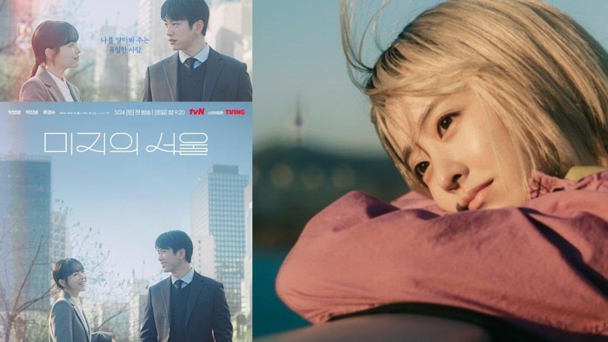 Review of the movie Our Unwritten Seoul