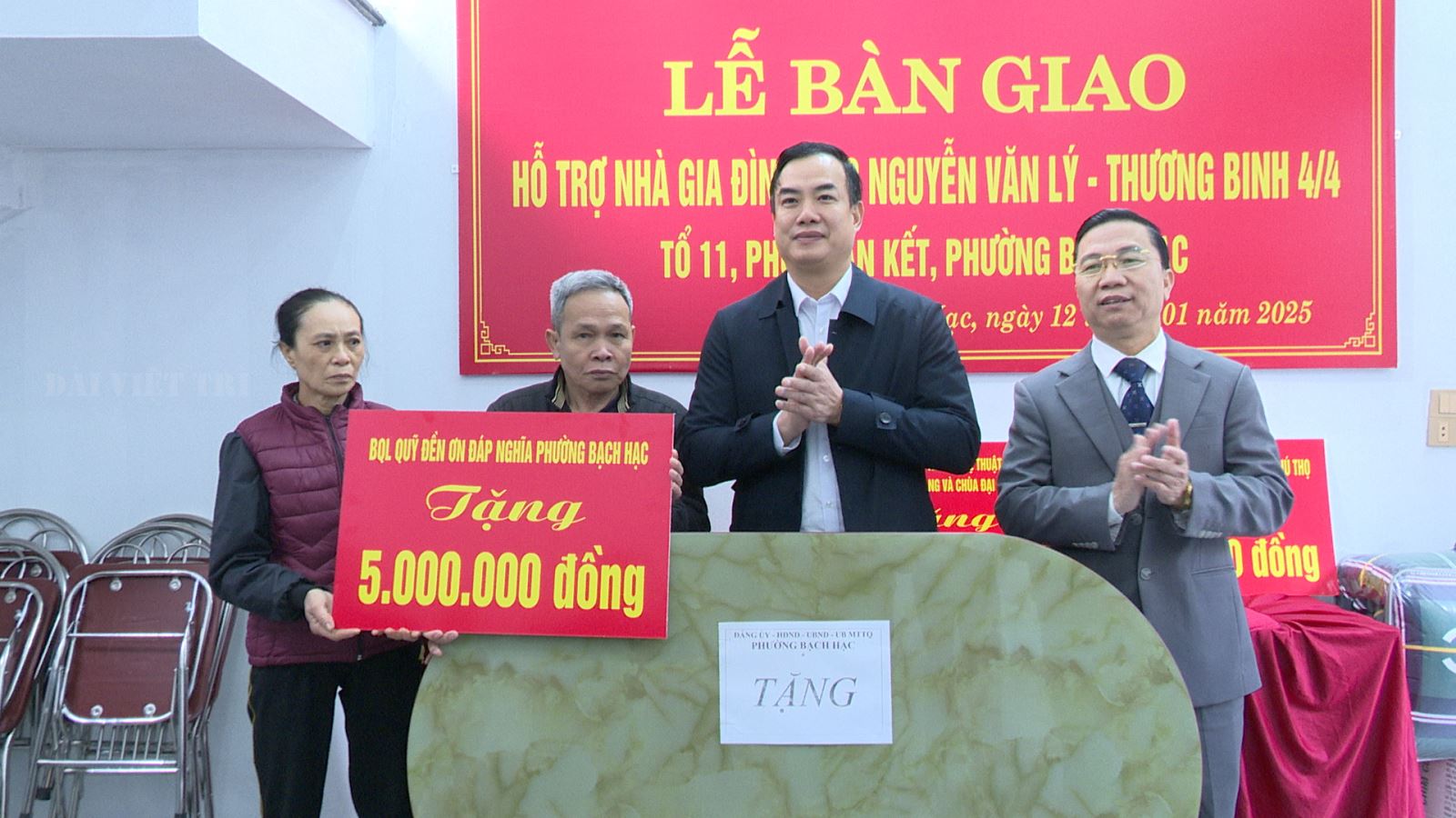 Join hands to support housing for people with meritorious services