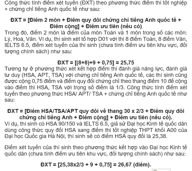 ม.เศรษฐศาสตร์ เพิ่มคะแนนสองเท่าให้ผู้สมัครที่มีใบรับรองภาษาต่างประเทศ ยุติธรรมหรือไม่? ภาพที่ 1