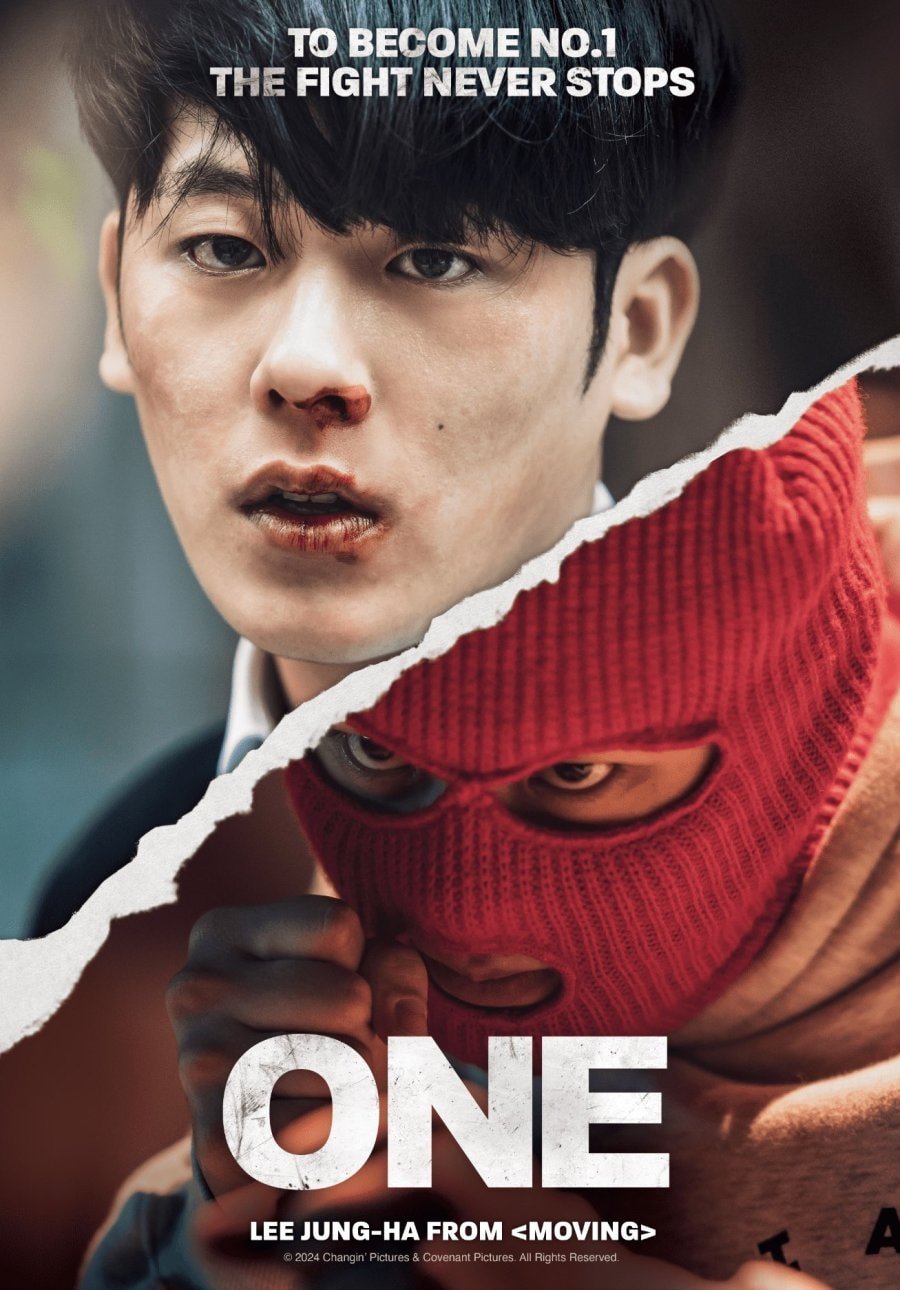 One High School Heroes movie content