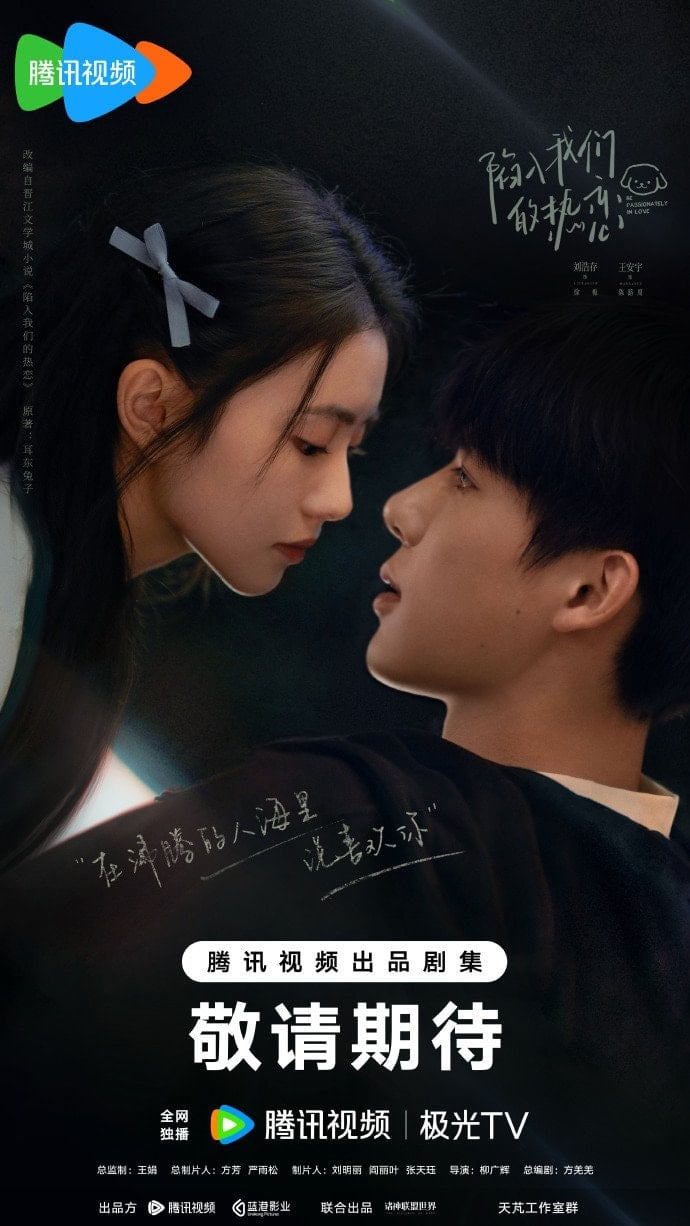 Contenido de la película Enamorándonos de nosotros