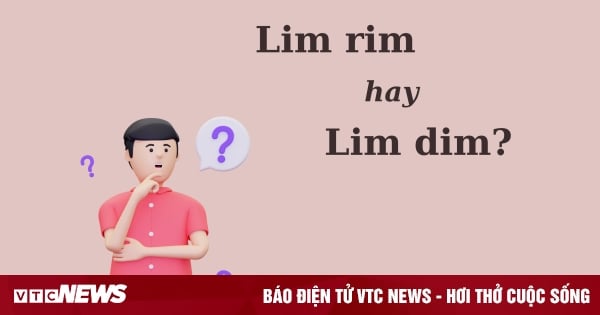 តើ 'lim rim' ឬ 'lim dim' សរសេរត្រឹមត្រូវទេ?