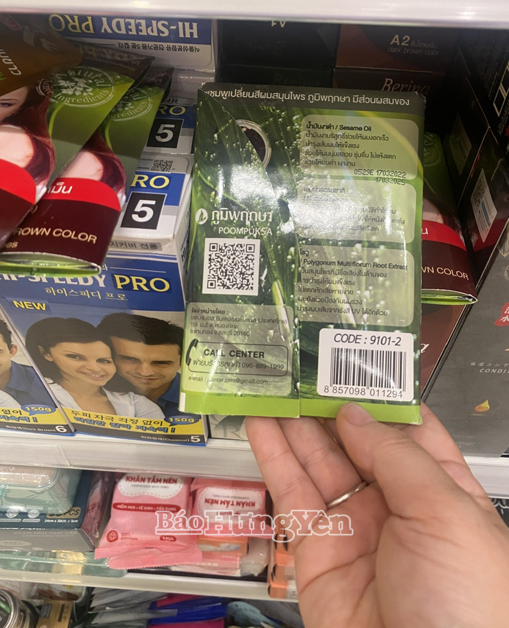 Hóa mỹ phẩm xuất xứ nước ngoài nhưng không có tem phụ bằng tiếng Việt bày bán tại Mini Mark Hải Uyên (thành phố Hưng Yên) 