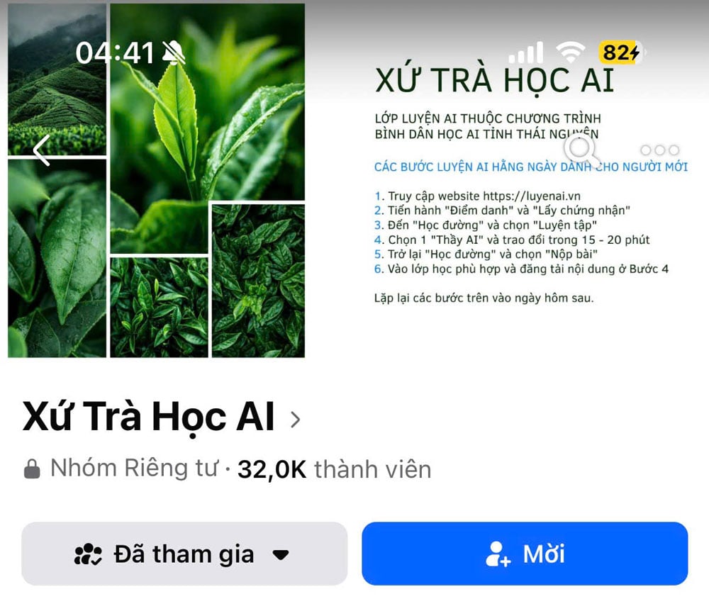 В настоящее время группа AI Tea Land насчитывает более 32 000 участников.