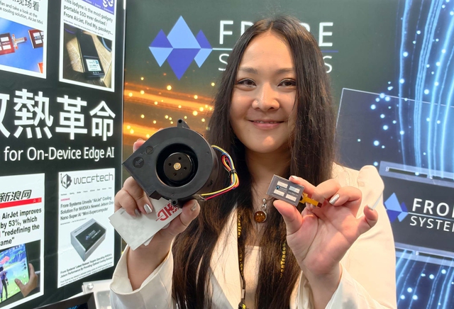 Những sản phẩm công nghệ độc lạ tại Computex 2025 - Ảnh 5.