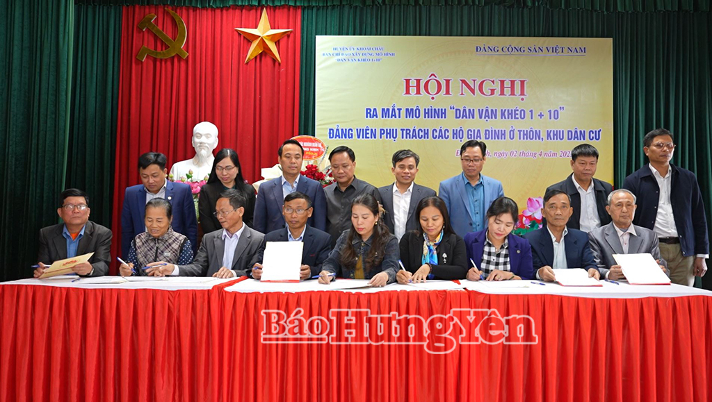 Ra mắt mô hình điểm "Dân vận khéo" 1+10 tại huyện Khoái Châu 