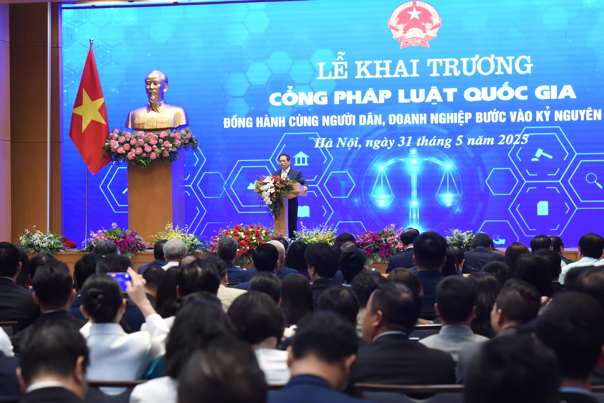 【写真】ファム・ミン・チン首相が国家法律ポータルの開館式に出席 写真7