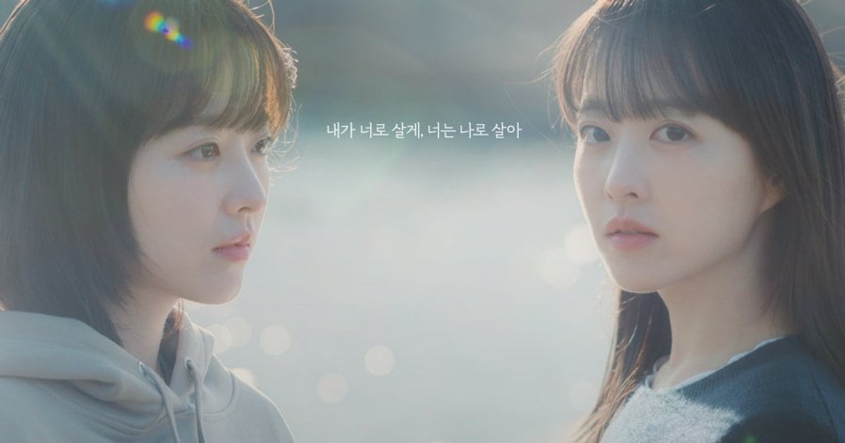Our Unwritten Seoul: Thông tin, lịch chiếu phim Our Unwritten Seoul