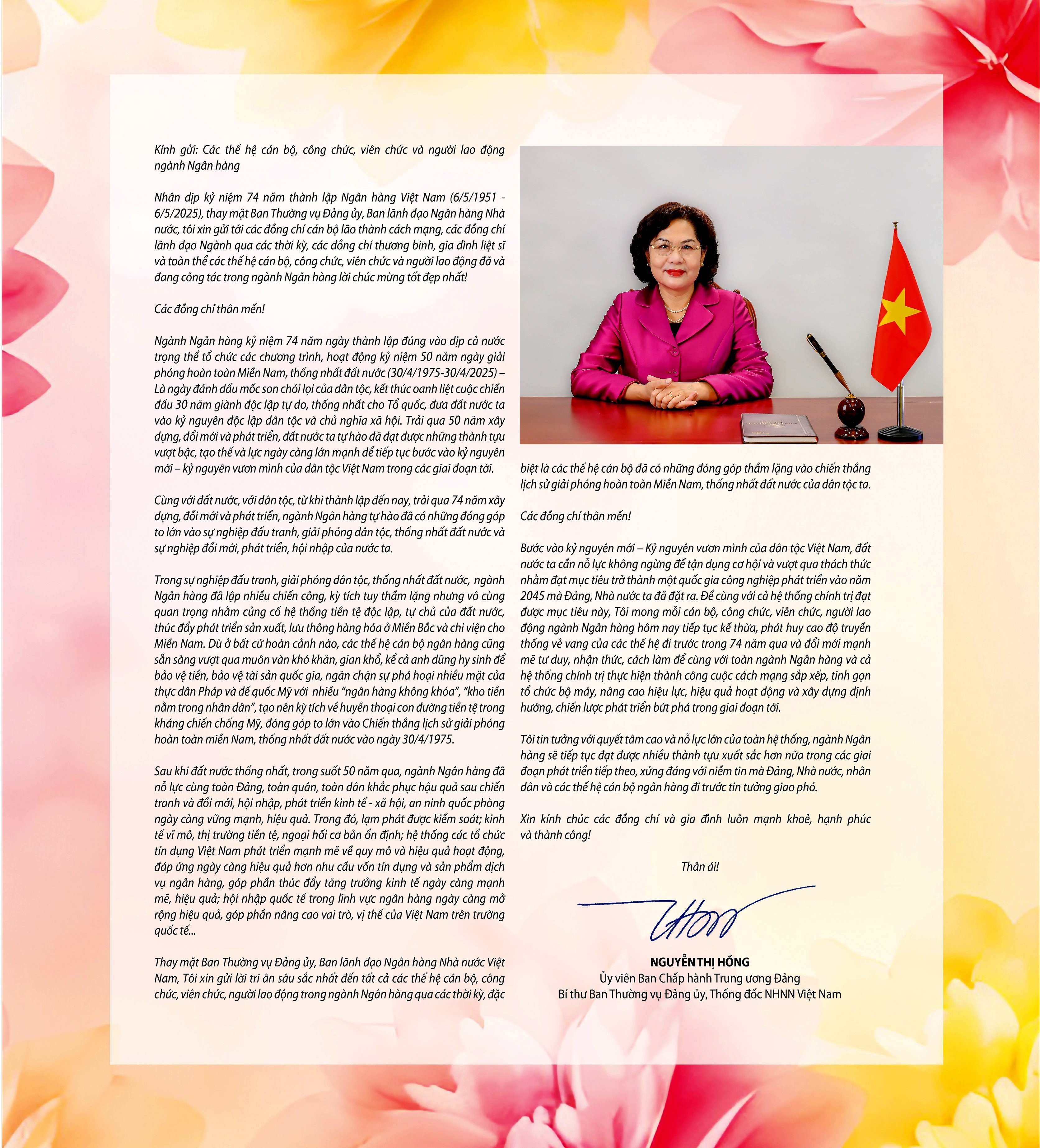 Thư chúc mừng của Thống đốc Ngân hàng Nhà nước nhân dịp kỷ niệm 74 năm thành lập ngành Ngân hàng Việt Nam