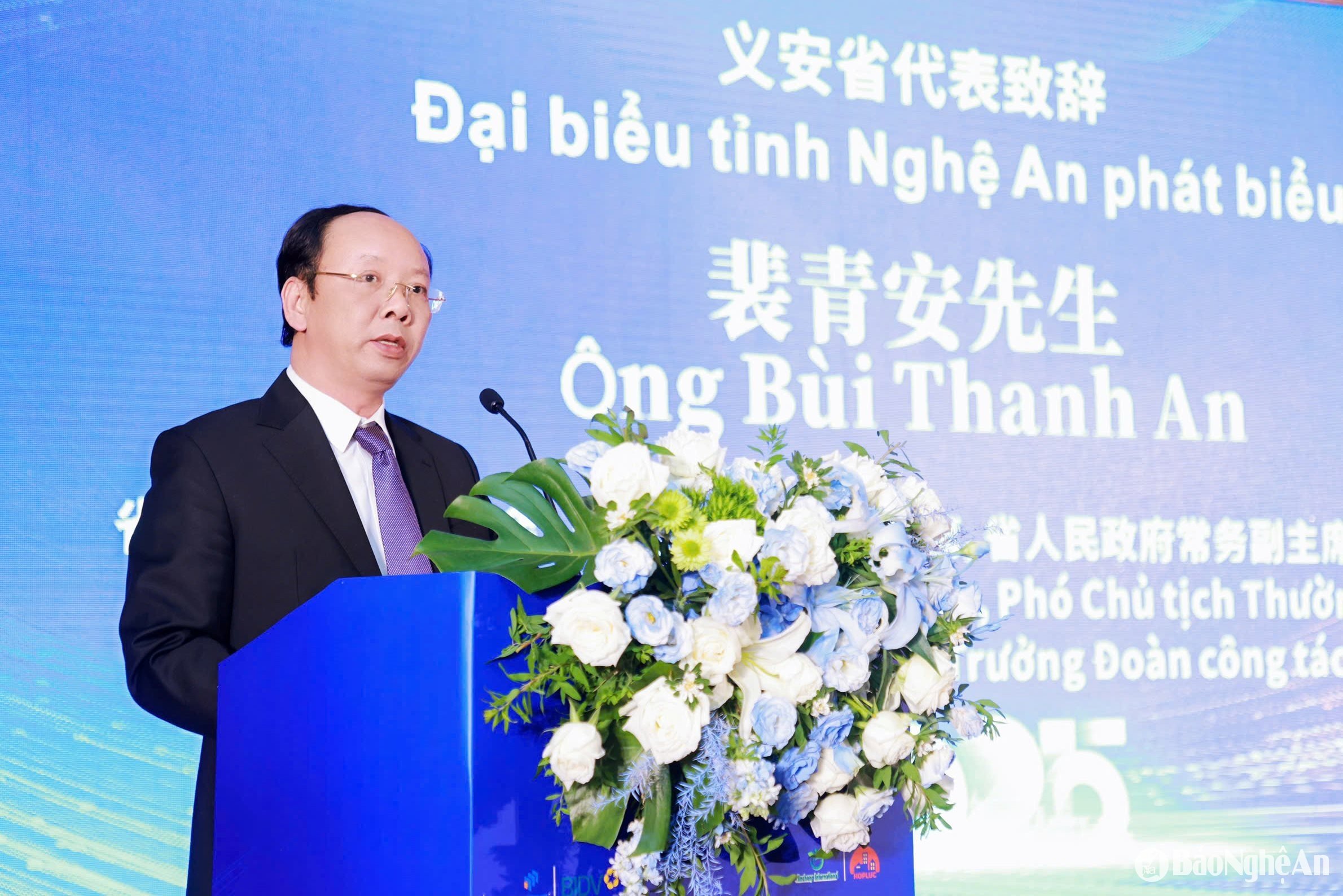 សមមិត្ត Bui Thanh An សមាជិកគណៈកម្មាធិការអចិន្ត្រៃយ៍បក្សខេត្ត អនុប្រធានអចិន្ត្រៃយ៍គណៈកម្មាធិការប្រជាជនខេត្ត Nghe An ថ្លែងមតិក្នុងសន្និសីទ។