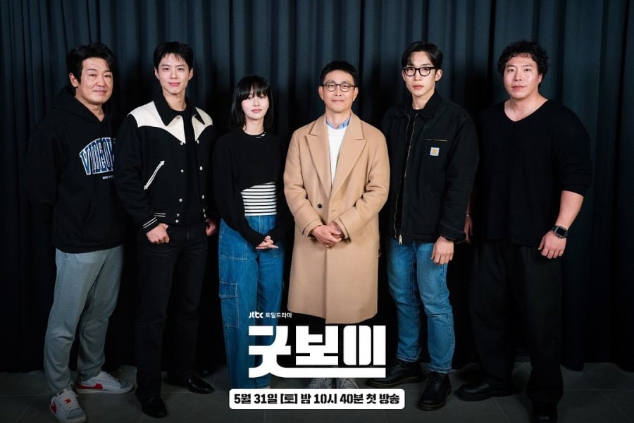 영화 '굿보이'의 매력적인 캐스팅