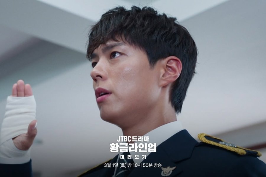 박보검, 윤동주 역 맡아