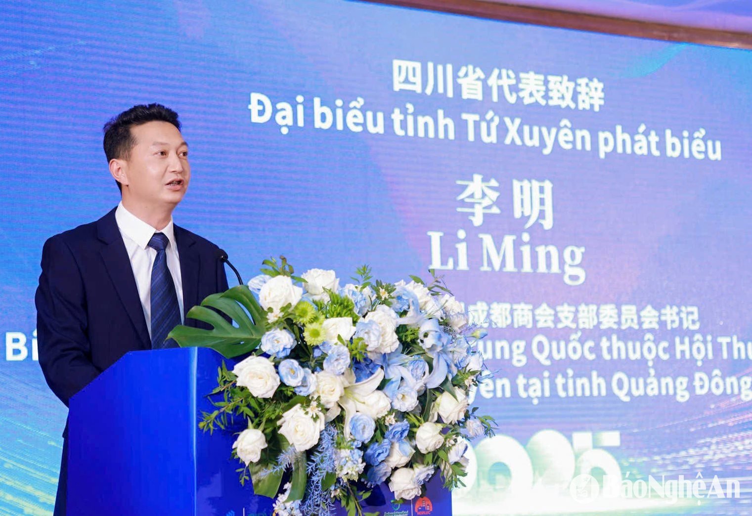 លោក Li Ming - លេខាបក្សកុម្មុយនិស្តចិនសាខានៃសភាពាណិជ្ជកម្មទីក្រុង Chengdu ក្រុង Sichuan ខេត្ត Guangdong ថ្លែងសុន្ទរកថាបើកនៅក្នុងសន្និសីទ។ រូបថតរបស់ Dang Hang