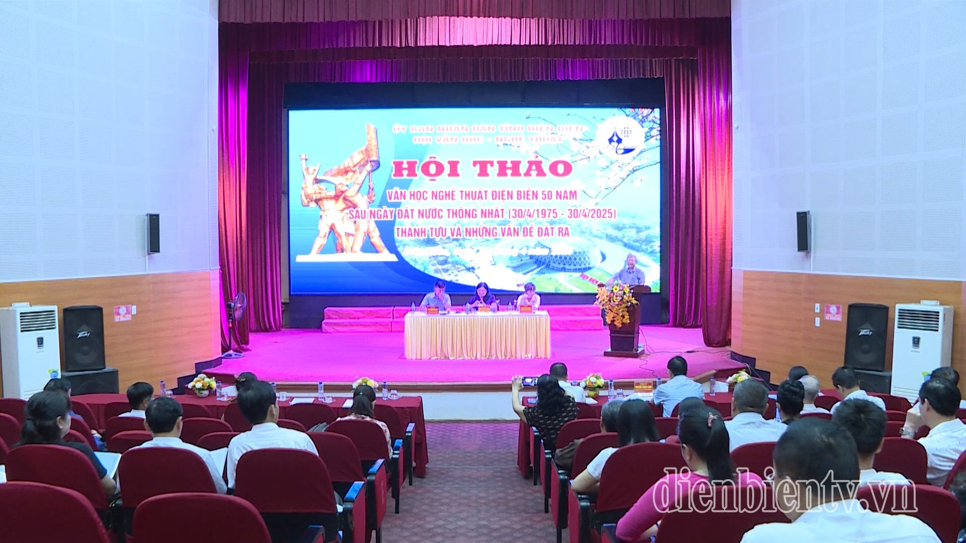 ប្រតិភូចូលរួមសន្និសីទ