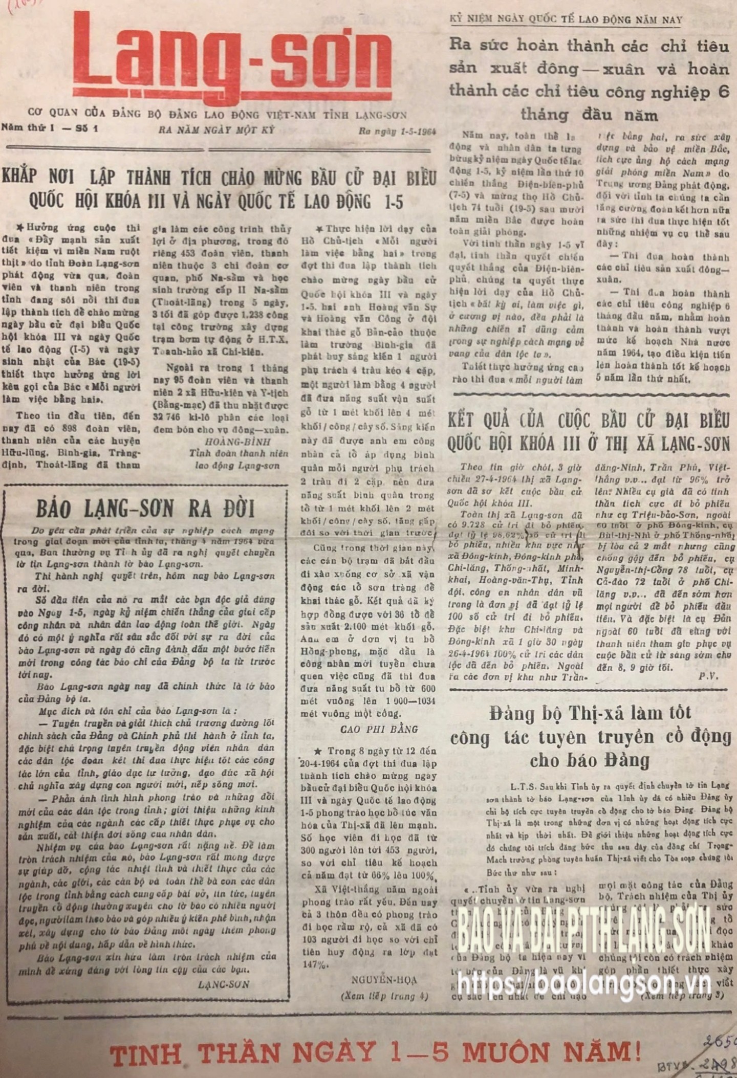 Front page of Lang Son Newspaper No. 1, 1964