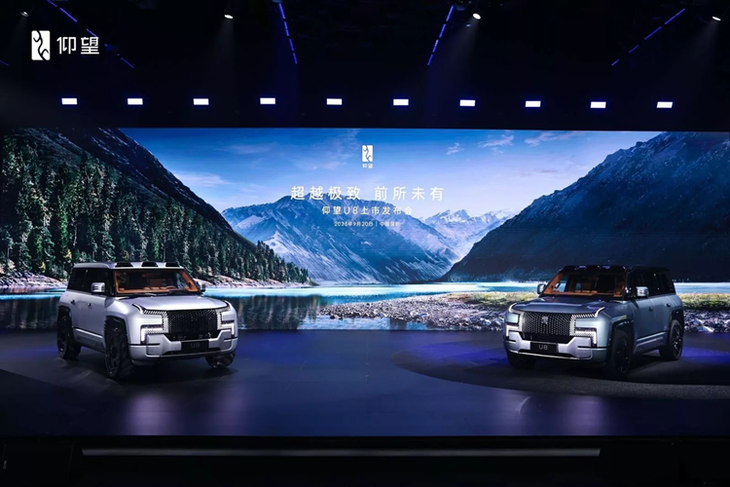 Yangwang U8L - SUV dien hang sang cua BYD voi 7 cho ngoi-Hinh-5