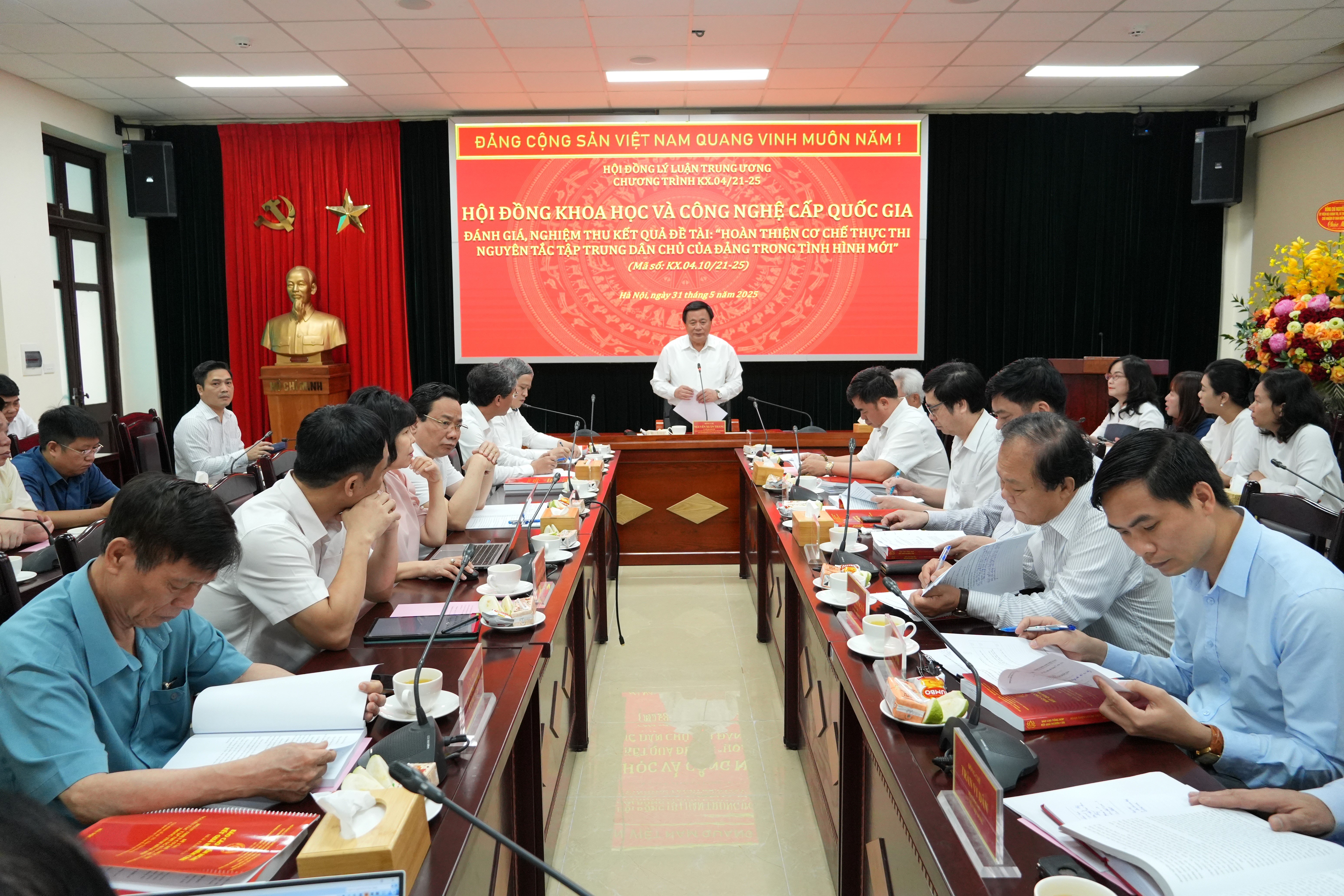ការ​ទទួល​យក​ជាតិ​នៃ​គម្រោង "ការ​កែ​លម្អ​យន្តការ​អនុវត្ត​គោលការណ៍​មជ្ឈិម​ប្រជាធិបតេយ្យ​របស់​បក្ស​ក្នុង​ស្ថានភាព​ថ្មី"