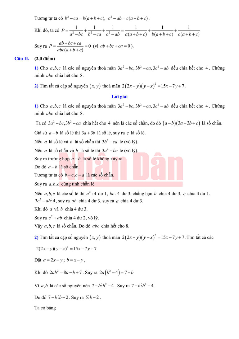 تشوينتوان-2.jpg