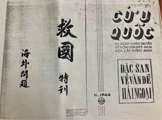 100 năm báo chí cách mạng Việt Nam: Máy in siêu nhỏ có thể tháo rời- Ảnh 4.