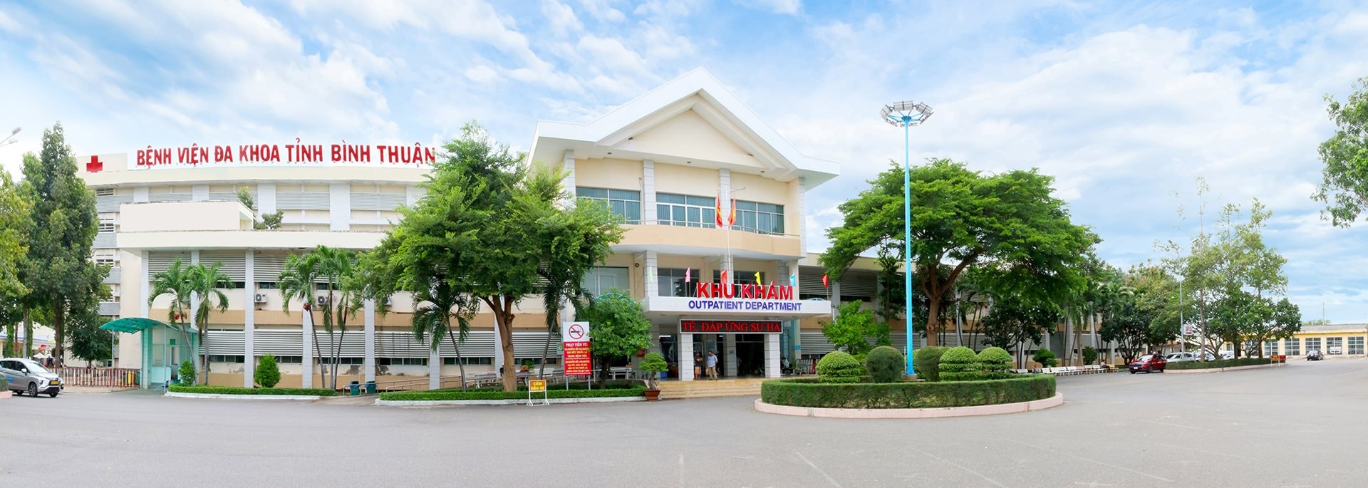 เอชบีเอ็น-1-น.jpg