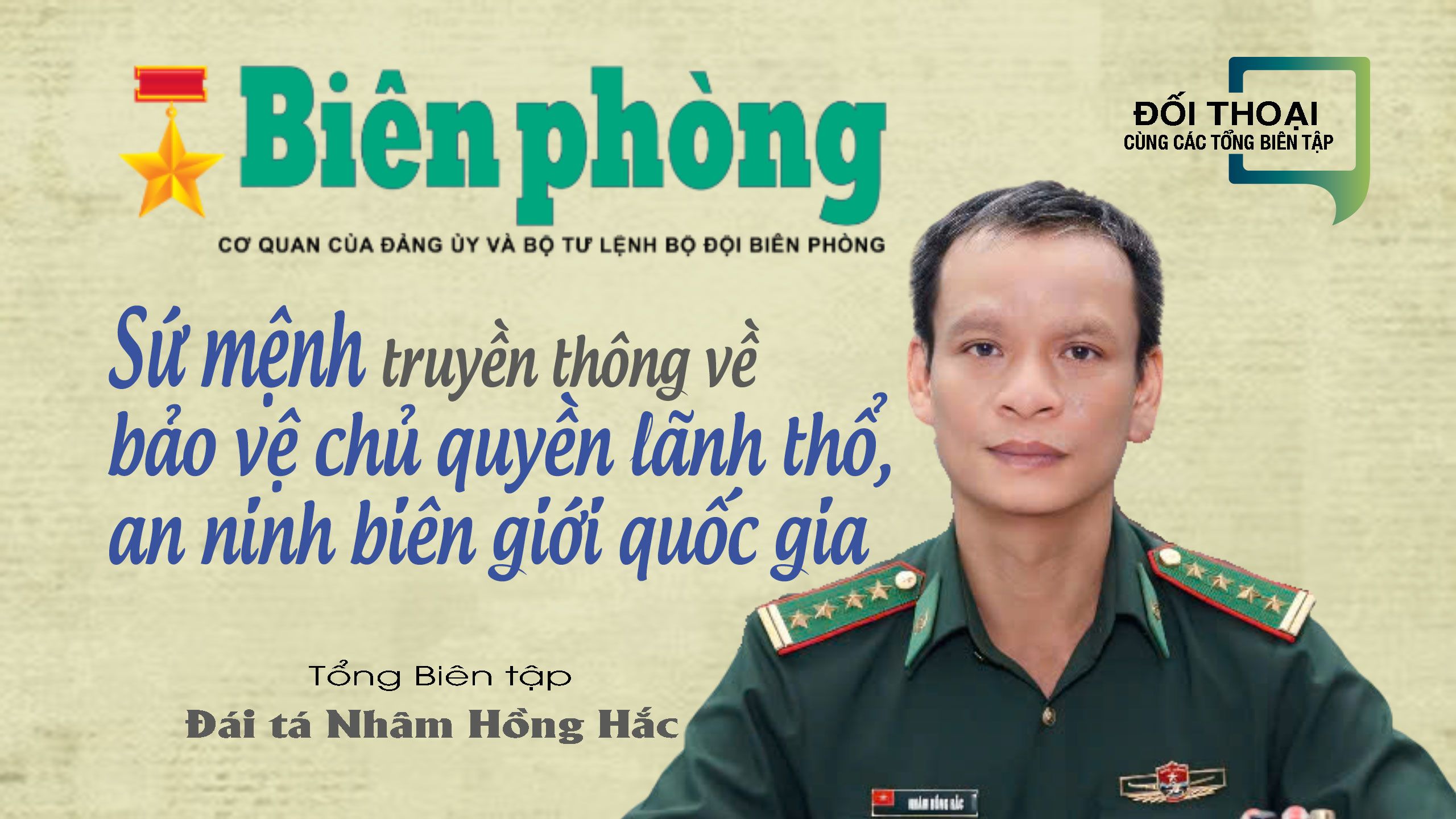 បេសកកម្មប្រព័ន្ធផ្សព្វផ្សាយ ការពារអធិបតេយ្យភាពទឹកដី និងសន្តិសុខព្រំដែនជាតិ