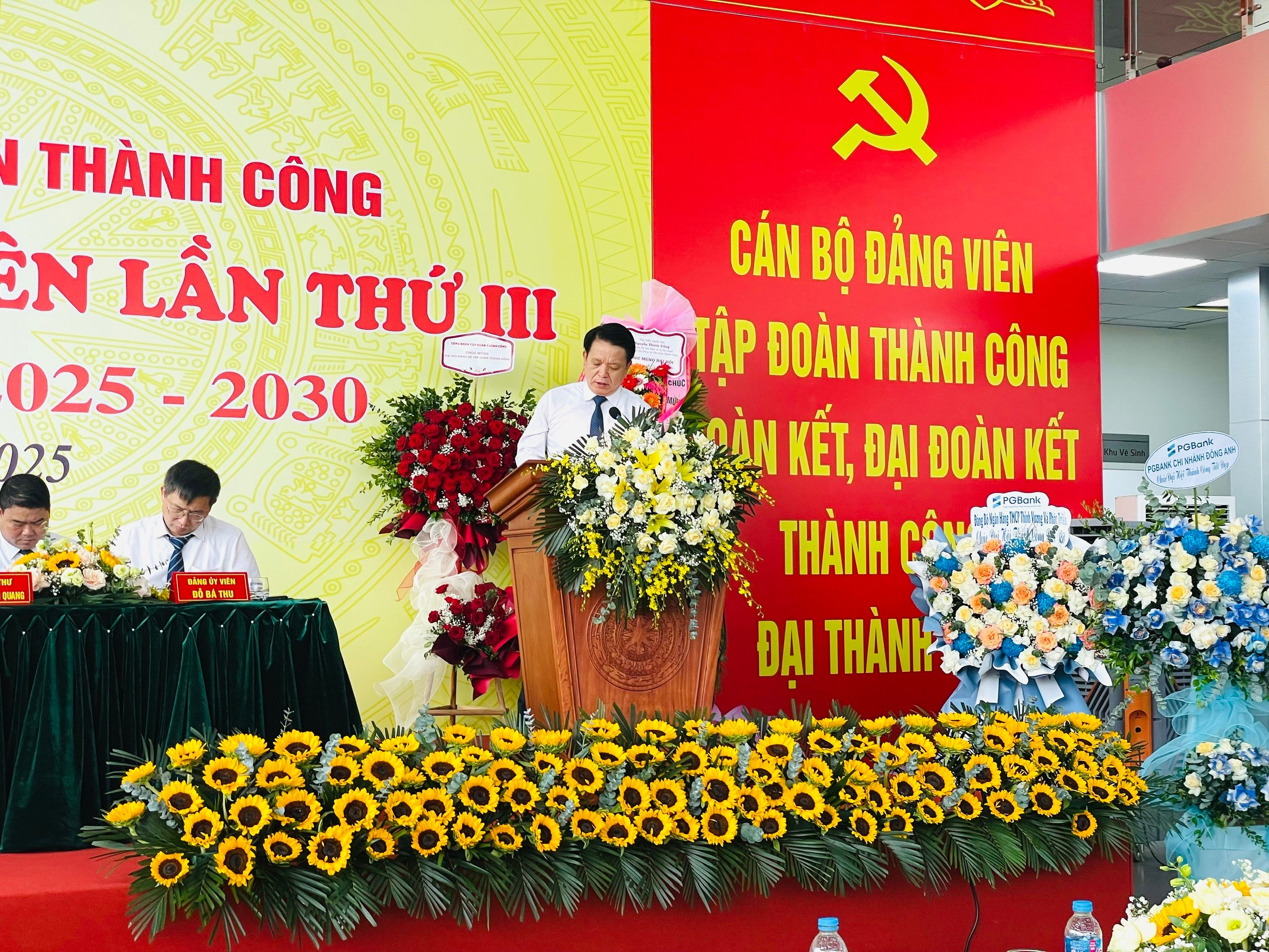 Bí Thư