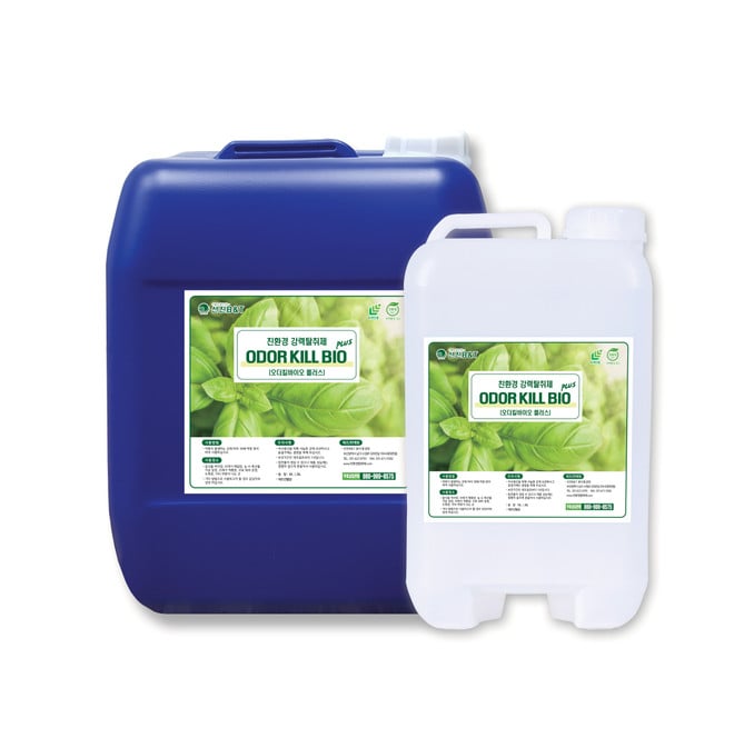 odorkill-bio-plus.jpg