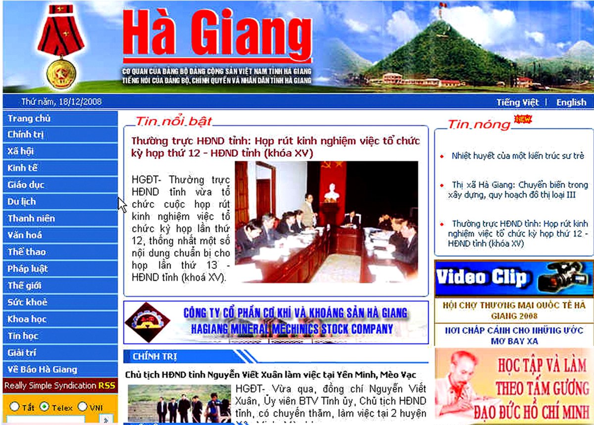 Giao diện Trang thông tin điện tử của Báo Hà Giang năm 2007.